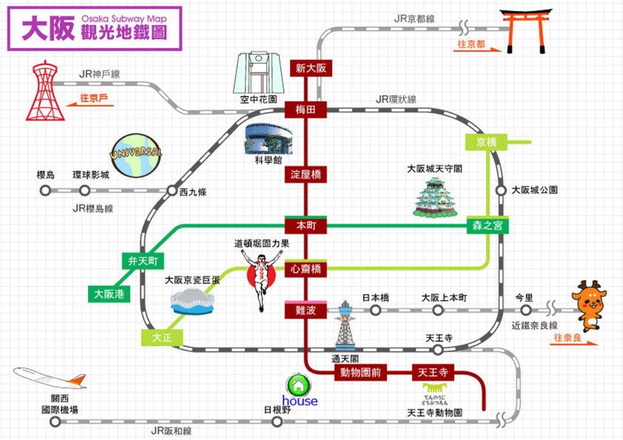 玉出201 Wifi付 玉出駅から徒歩2分 地下鉄難波迄8分 Osaka Exterior foto